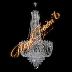 Александра (Кубик,Кулон 63)